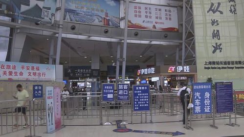 長途客運(yùn)南站部分班次調(diào)整，旅客出行前請務(wù)必確認(rèn)最新信息